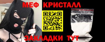 гашик Шелехов
