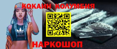 гашик Шелехов