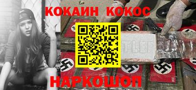 кокаин колумбия Чебаркуль