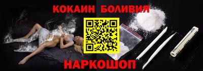 кокаин колумбия Чебаркуль