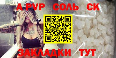 гидропоника Чапаевск