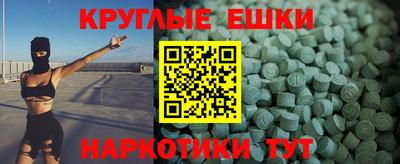 кокаин колумбия Чебаркуль