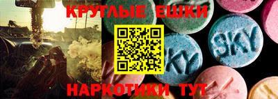 кокаин колумбия Чебаркуль