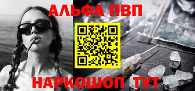 твердый Шебекино