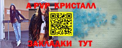 apvp Чебоксары