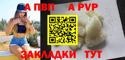 гидропоника Чапаевск