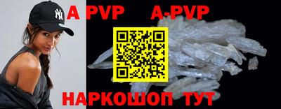 apvp Чебоксары