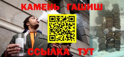 твердый Шебекино