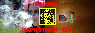 дживик Шахты