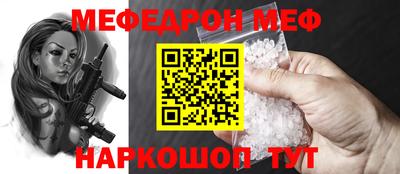 гашик Шелехов