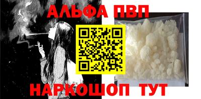 apvp Чебоксары