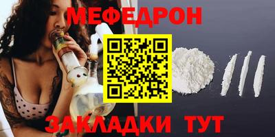 дживик Шахты