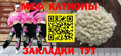 дживик Шахты
