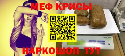кокаин колумбия Чебаркуль