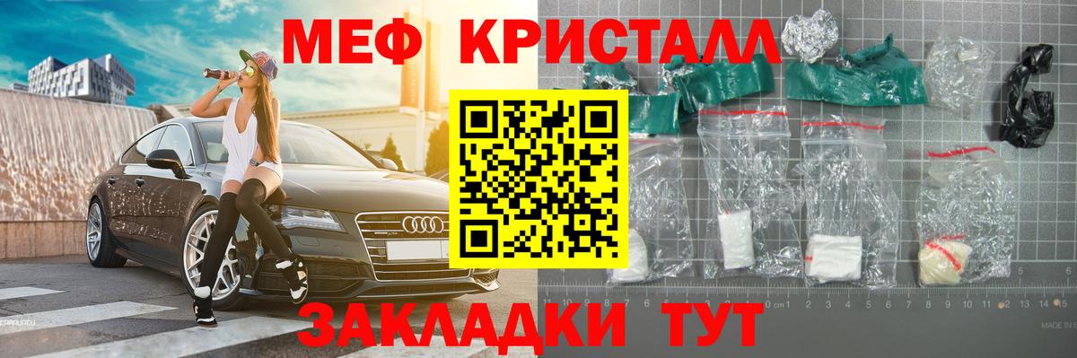 Кстово  МЕФ VHQ  Мефедрон  купить   МЕФ VHQ  Вход с VPN 