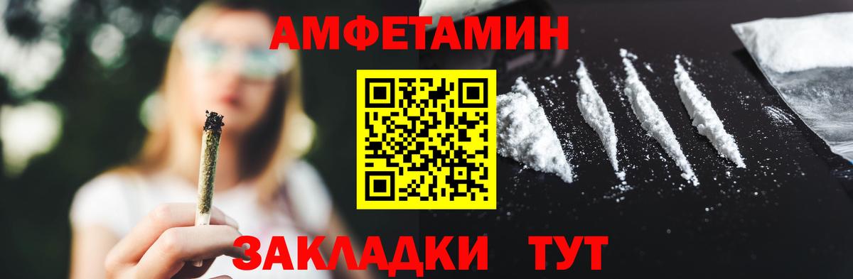 Первитин витя Кстово