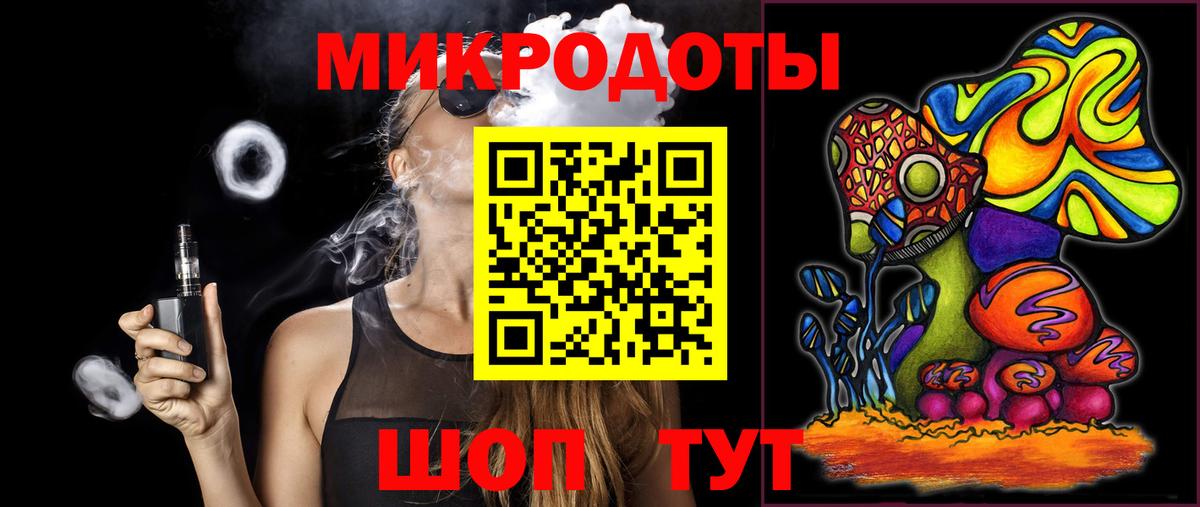 Кстово  Галлюциногенные грибы MAGIC MUSHROOMS  Галлюциногенные грибы прущие грибы  Вход с VPN 