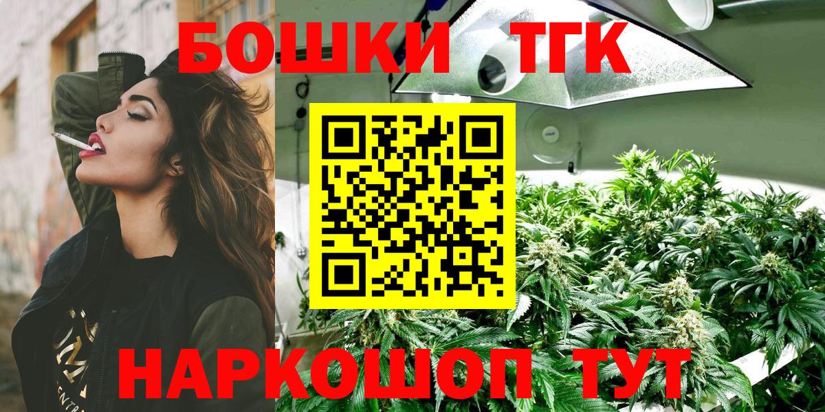 Конопля OG Kush  Марихуана OG Kush  Конопля сатива  Вход с VPN  Кстово  Шишки марихуана тримм 